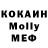 Alpha PVP кристаллы Thomas Kenney