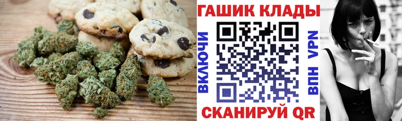 Cannafood конопля  Спасск 
