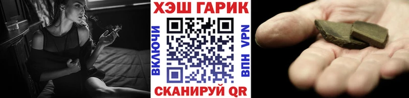 Гашиш убойный  Спасск 