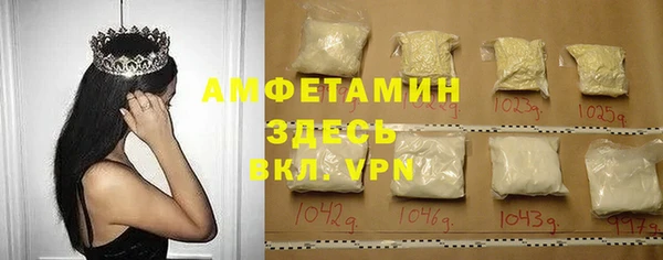 ALPHA-PVP Аркадак