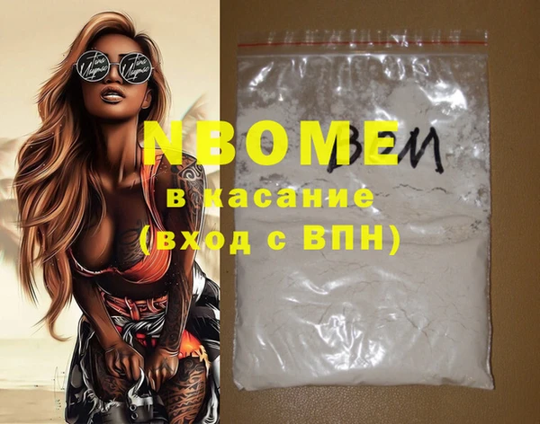 метадон Армянск