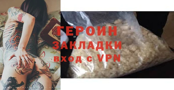 метадон Армянск