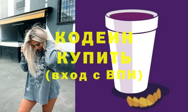 мескалин Нефтегорск