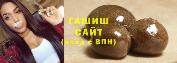 мескалин Нефтегорск
