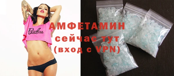герыч Нефтекумск