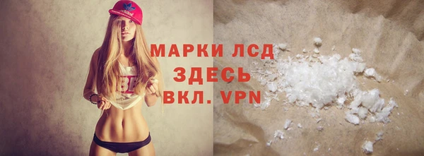 ALPHA-PVP Аркадак