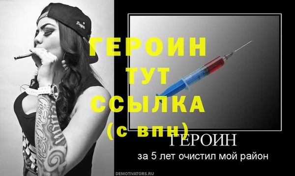 метадон Армянск