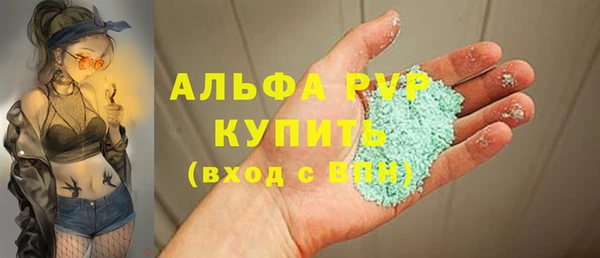 метадон Армянск