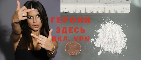 ALPHA-PVP Аркадак