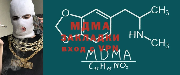 метадон Армянск