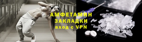 метадон Армянск