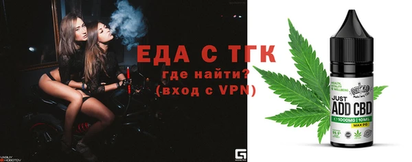 герыч Нефтекумск