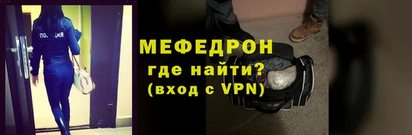 ALPHA-PVP Аркадак