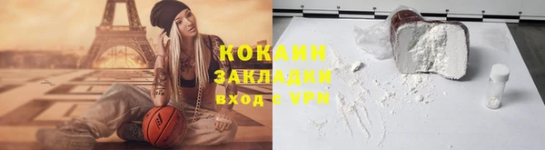 ALPHA-PVP Аркадак