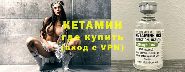 герыч Нефтекумск