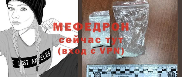 ALPHA-PVP Аркадак