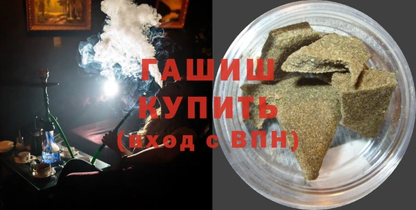 метадон Армянск