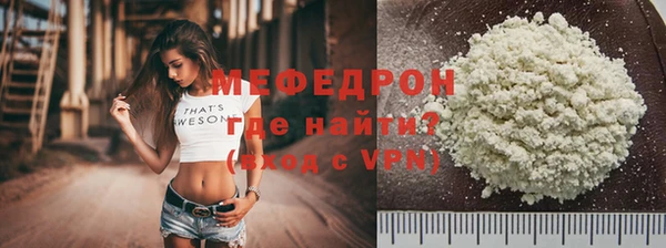 метадон Армянск