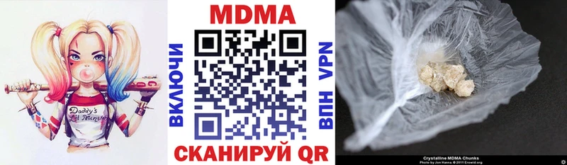 МДМА кристаллы  Спасск 
