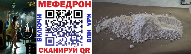 где купить наркоту  Спасск  shop Telegram  Меф 4 MMC 