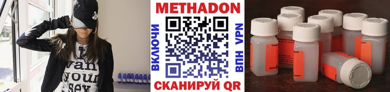 Метадон белоснежный Спасск