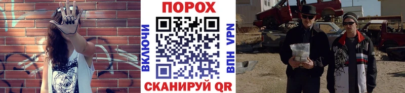 купить наркотик  Спасск  Метамфетамин пудра 