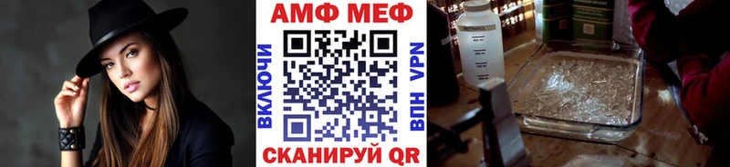 МЕТАМФЕТАМИН кристалл Спасск