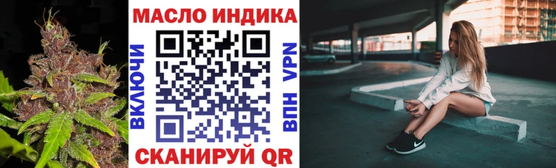 omg ССЫЛКА  Спасск  Дистиллят ТГК вейп 